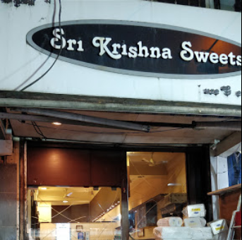 Sri Krishna Sweets - Mulund - Mumbai Image