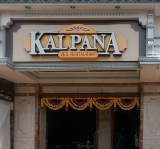 Kalpana Veg Restaurant - Mumbai Central - Mumbai Image