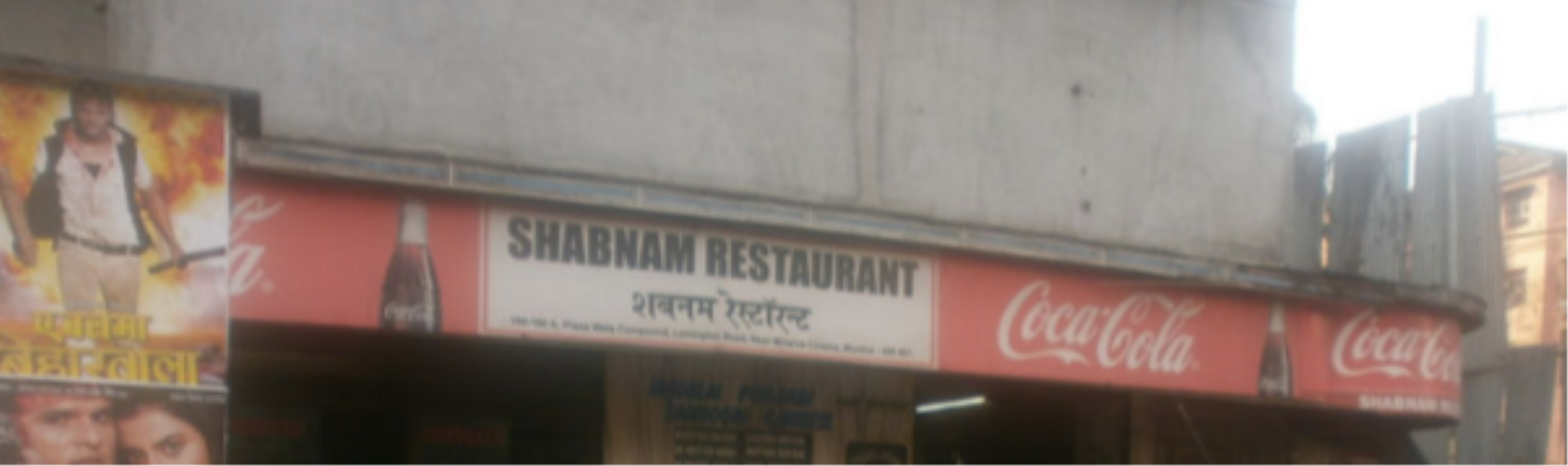 Shabnam Restaurant - Mumbai Central - Mumbai Image