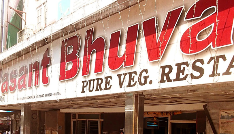 Vasant Bhuvan Veg Restaurant - Mumbai Central - Mumbai Image