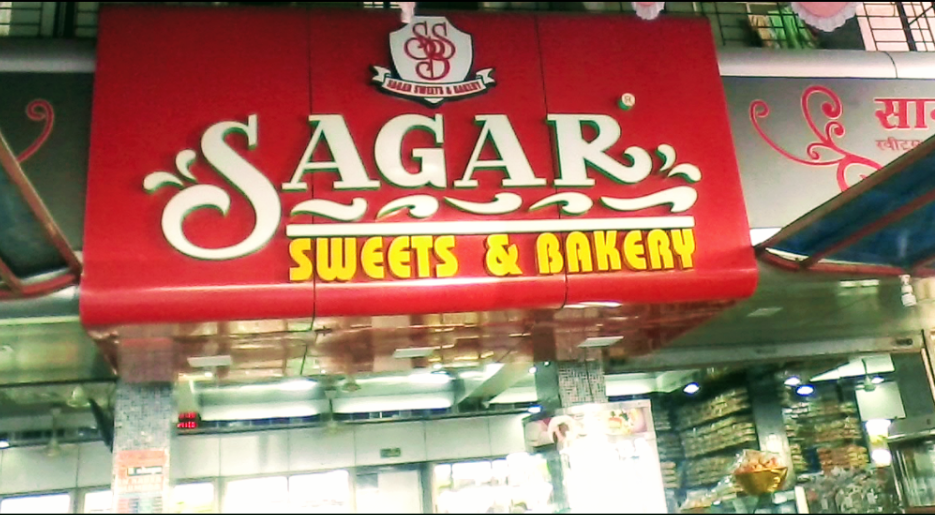 Cafe Sagar - Mumbra - Thane Image