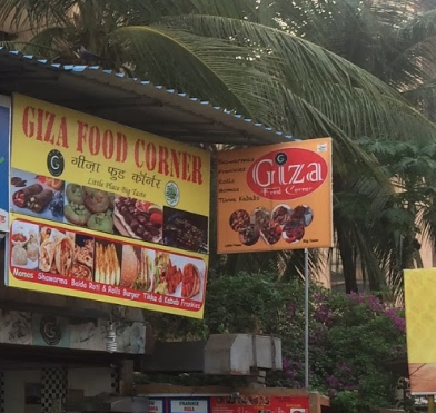 Giza Food Corner - Nerul - Navi Mumbai Image