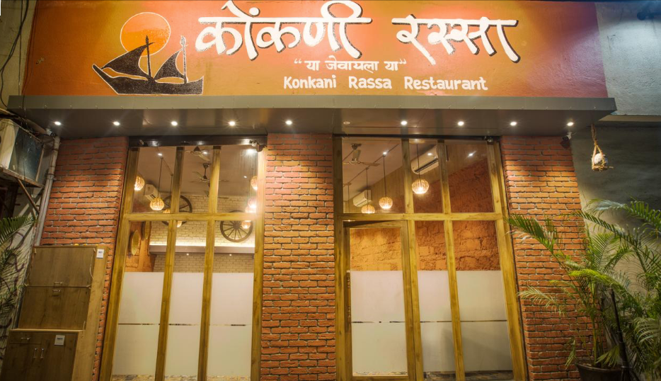 Konkani Rassa - CBD Belapur - Navi Mumbai Image