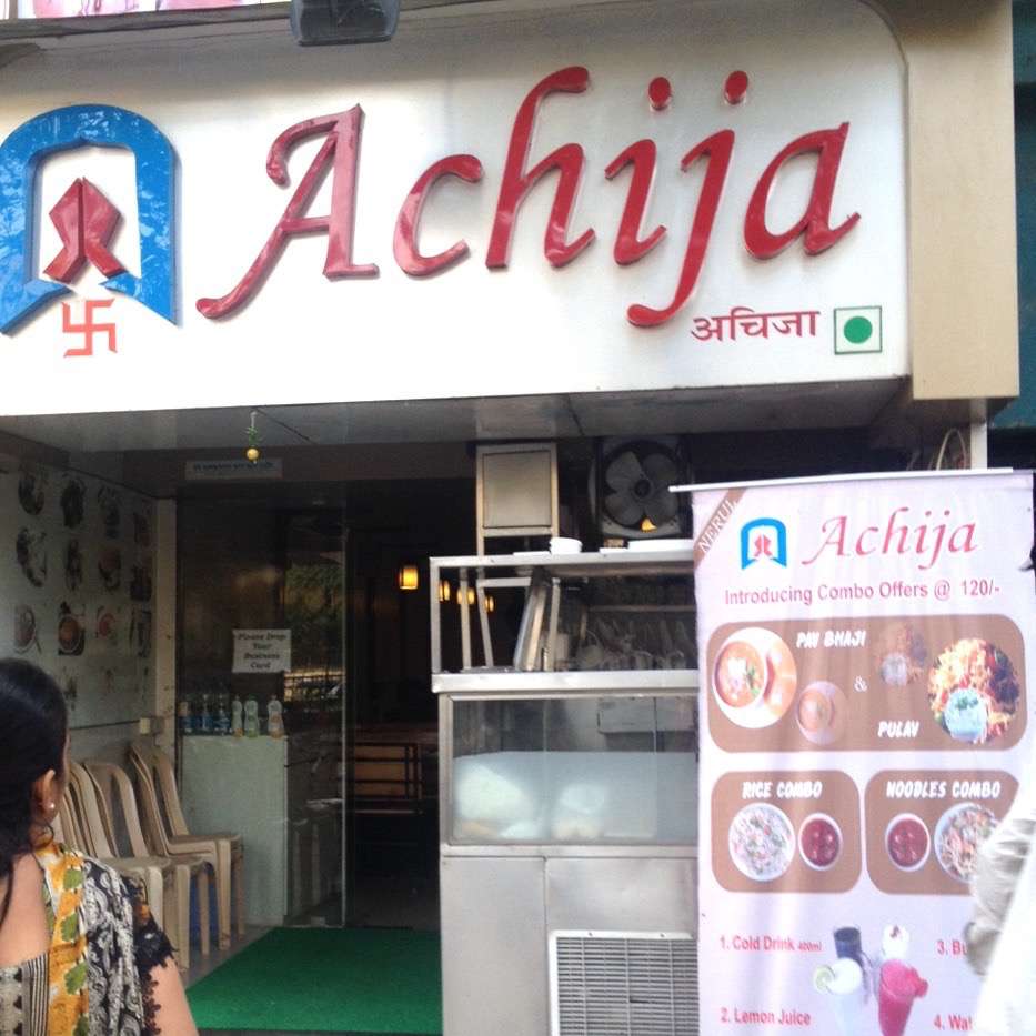 Achija Juice Centre - Nerul - Navi Mumbai Image