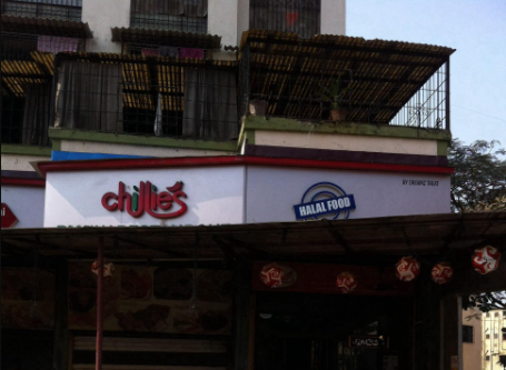 Chillies - Nerul - Navi Mumbai Image