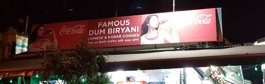 Famous Dum Biryani & Kabab Corner - Nerul - Navi Mumbai Image