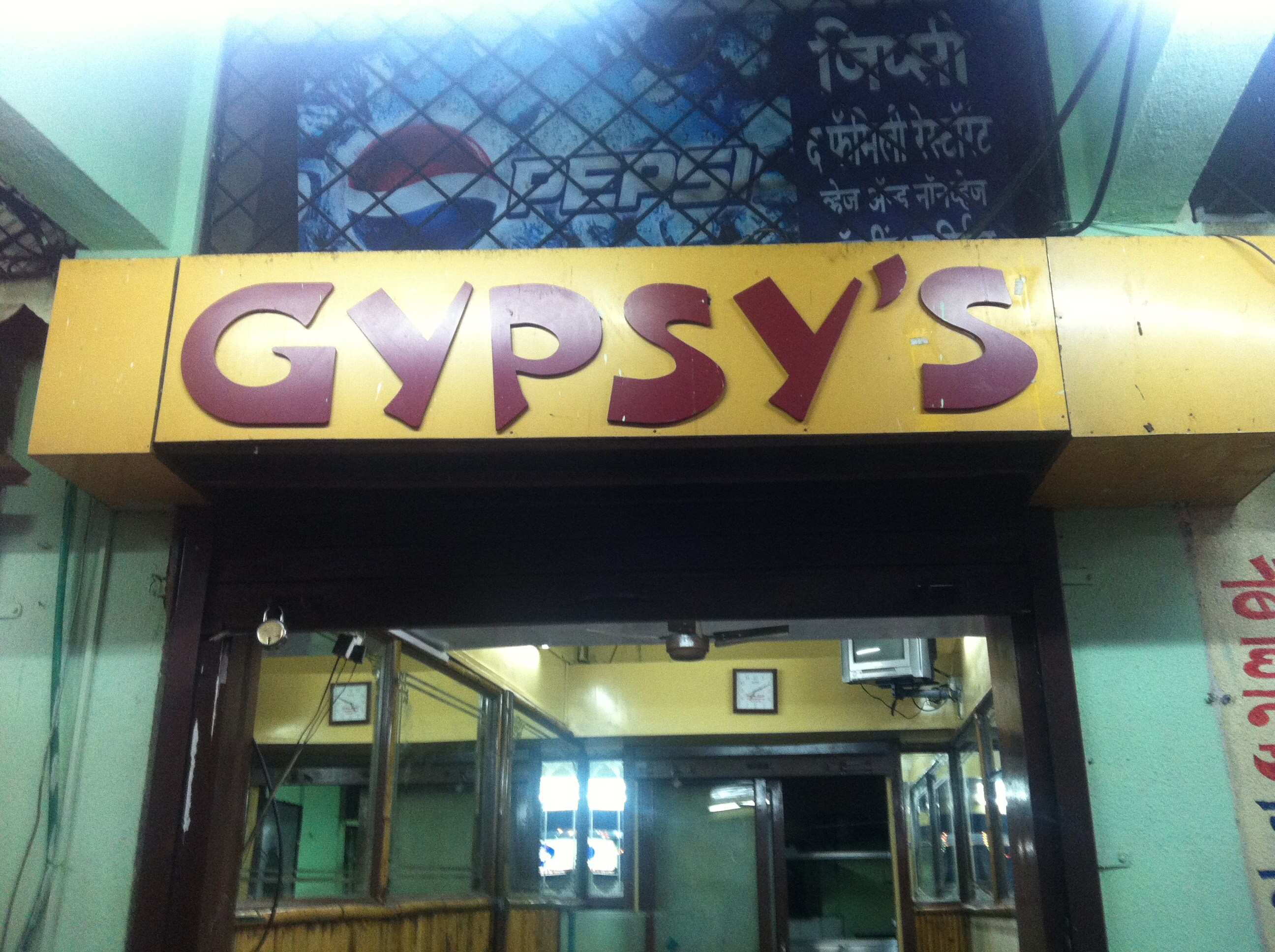 Gypsys Restaurant - Nerul - Navi Mumbai Image