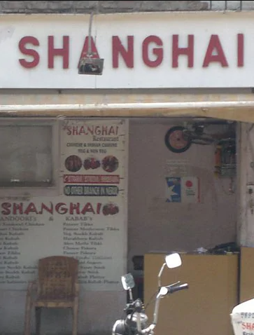 Hot Shanghai - Nerul - Navi Mumbai Image