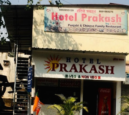 Hotel Prakash - Nerul - Navi Mumbai Image