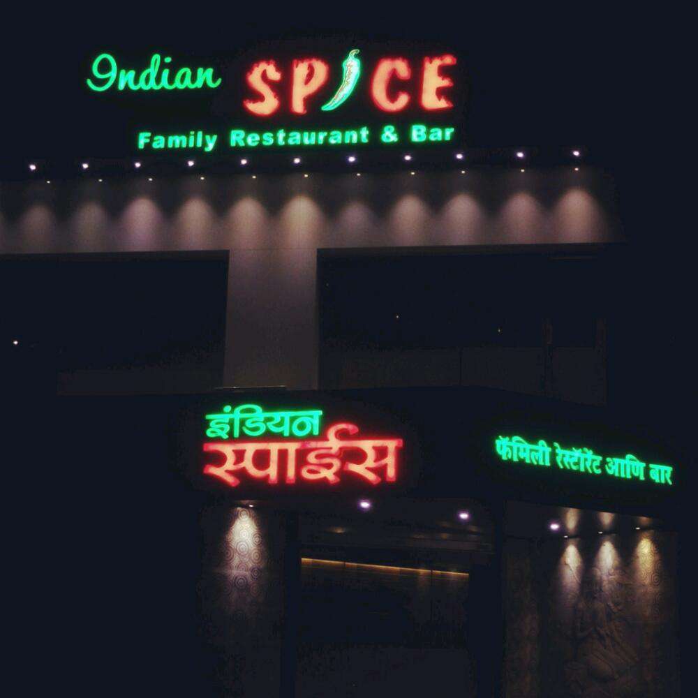 Indian Spice - Nerul - Navi Mumbai Image