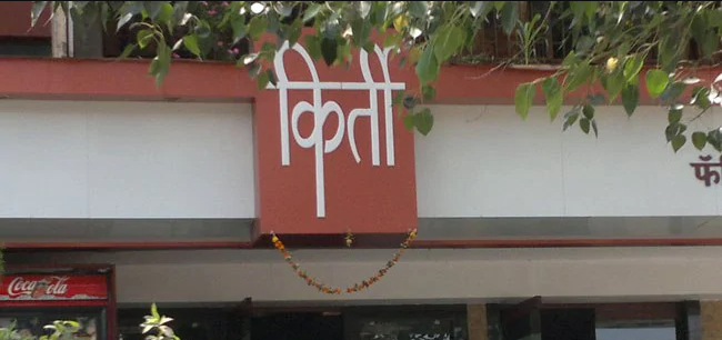 Kirti Restaurant - Nerul - Navi Mumbai Image