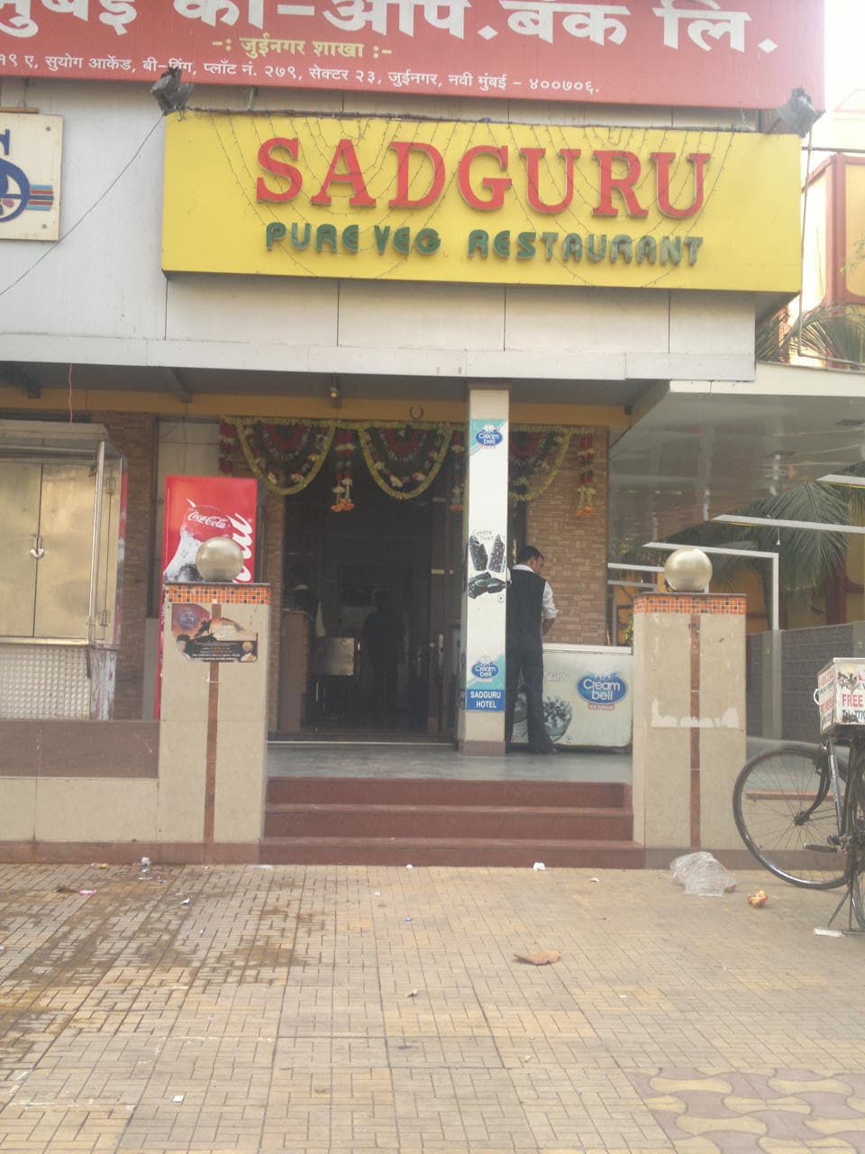 Sadguru Pure Veg - Nerul - Navi Mumbai Image