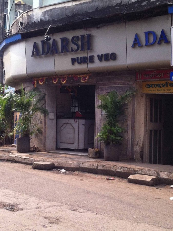 Adarsh Veg - Panvel - Navi Mumbai Image