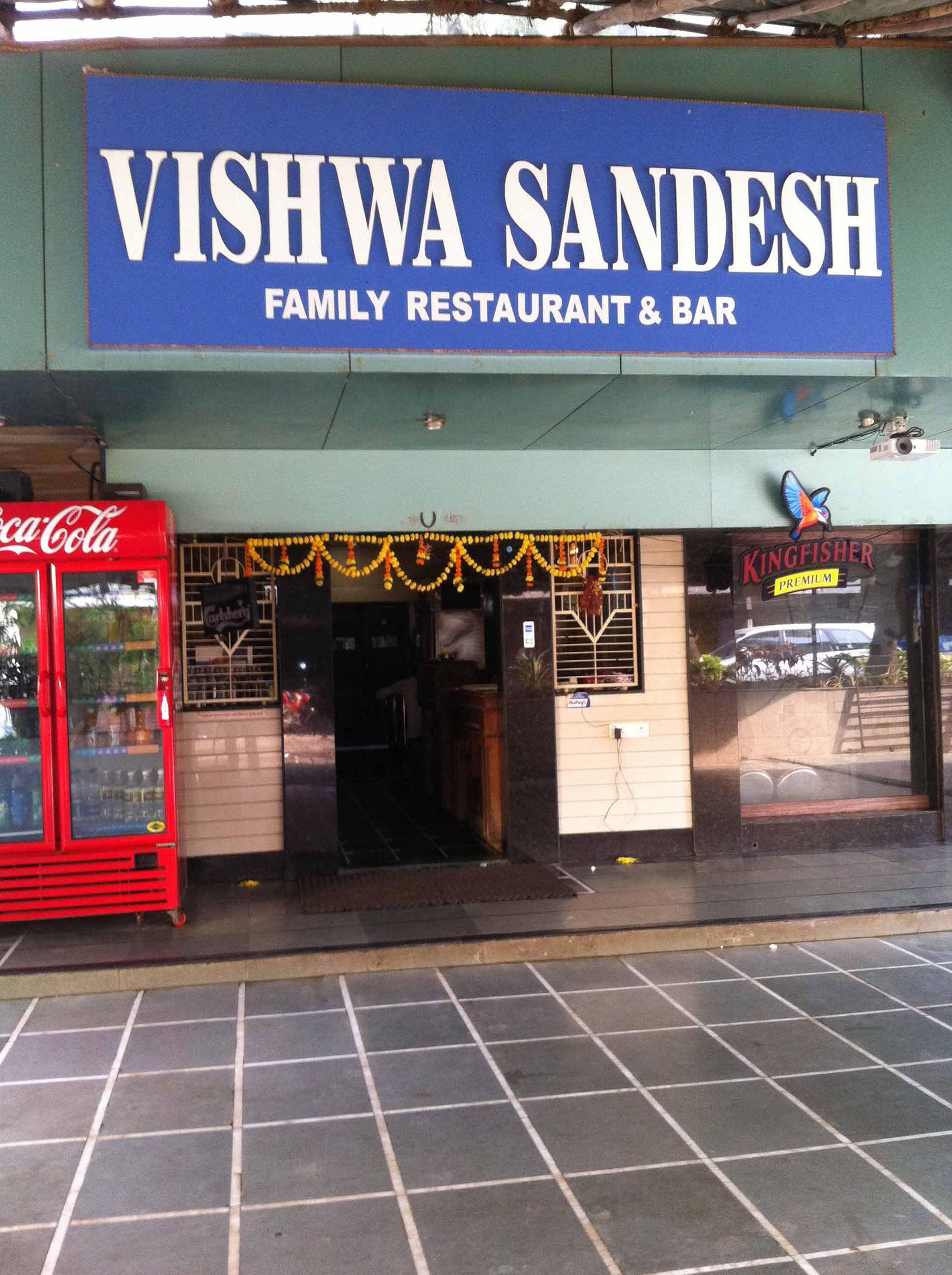 Hotel Vishwa Sandesh - Panvel - Navi Mumbai Image