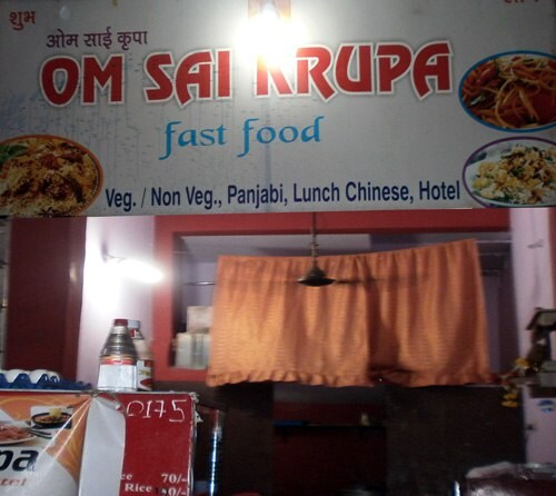 Om Sai Kripa - Panvel - Navi Mumbai Image