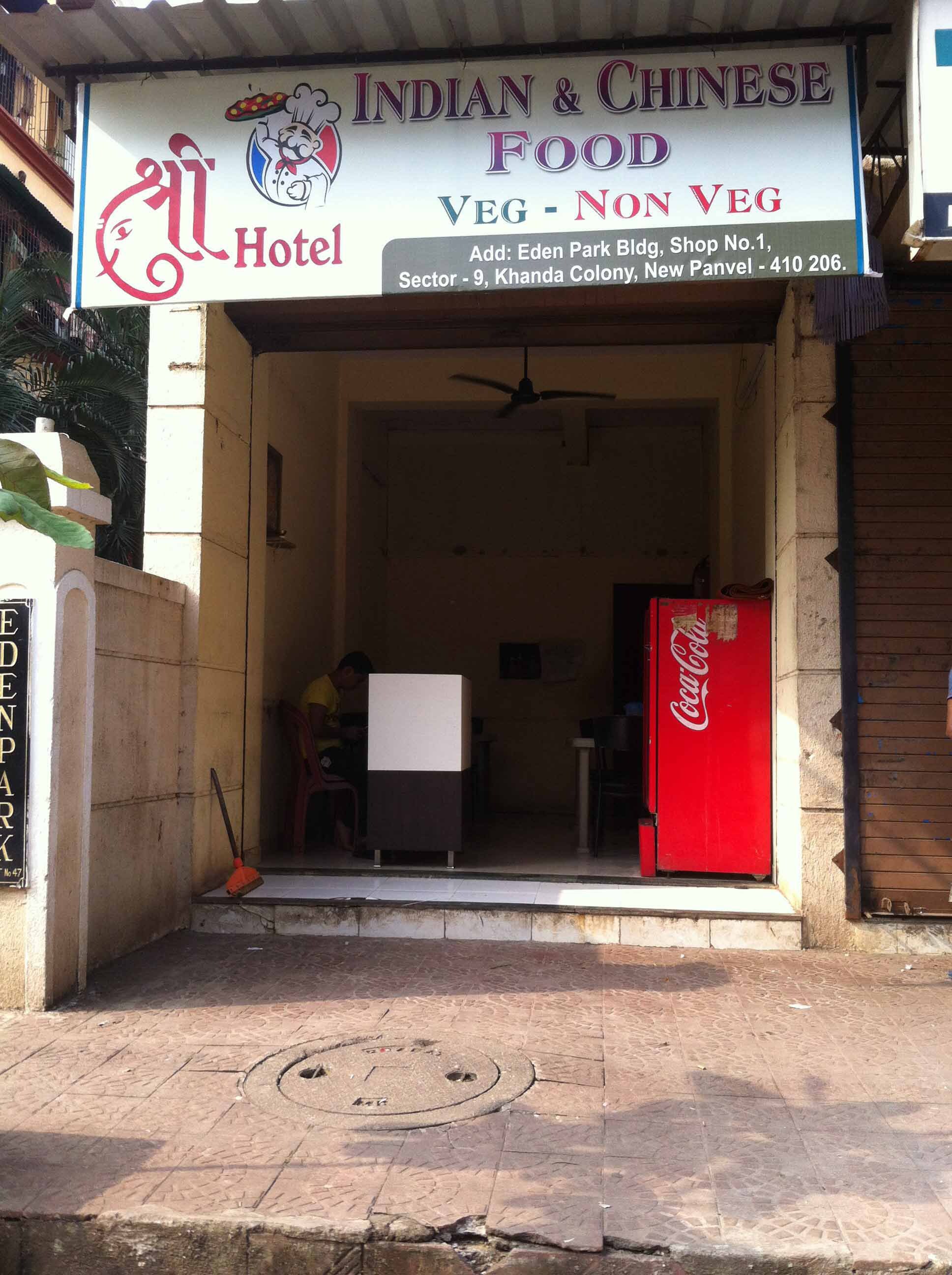 Shree Chinese - Panvel - Navi Mumbai Image