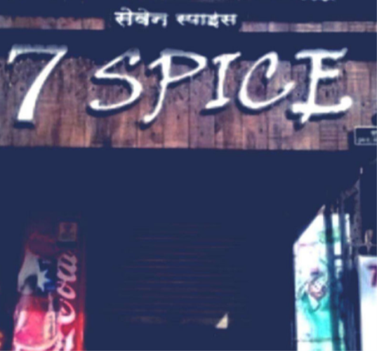 7 Spice - Parel - Mumbai Image