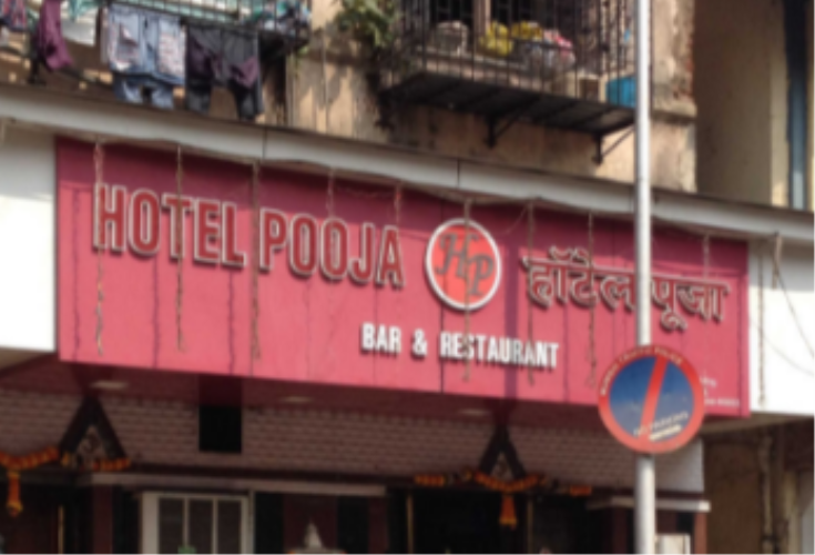 Hotel Pooja - Parel - Mumbai Image