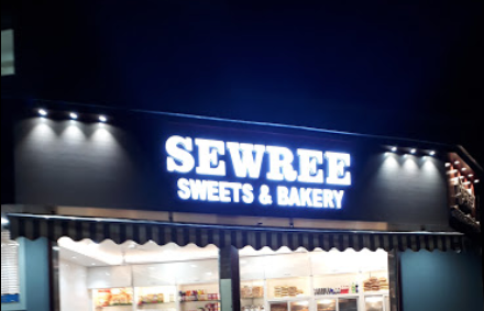 Sewree Sweets - Parel - Mumbai Image