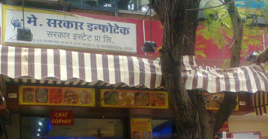 Kanha Sweets And Dairy - Powai - Mumbai Image