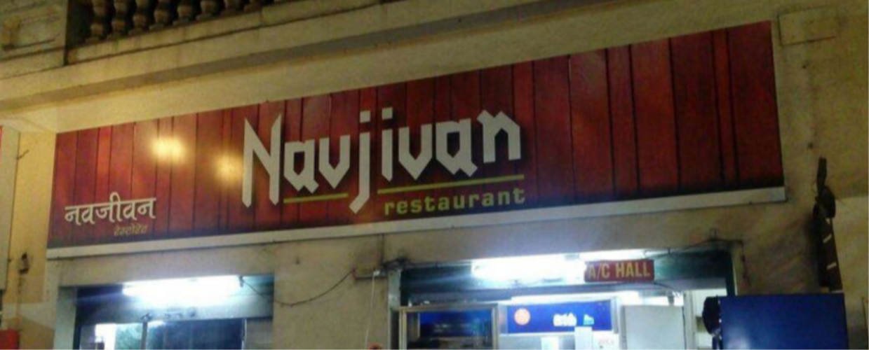 Navjivan - Powai - Mumbai Image