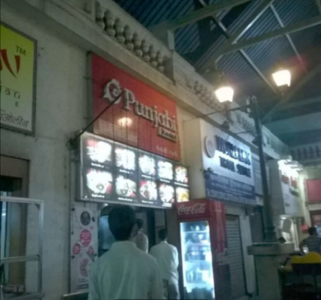 Punjabi Rasoi - Powai - Mumbai Image