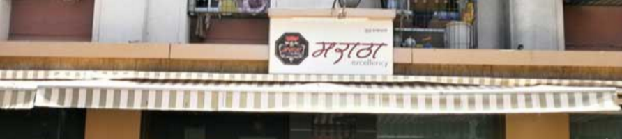 Maratha Excellency - Pratiksha Nagar - Mumbai Image