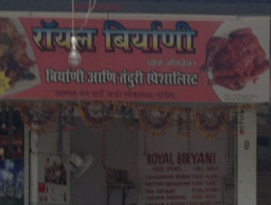 Royal Biryani - Sanpada - Navi Mumbai Image