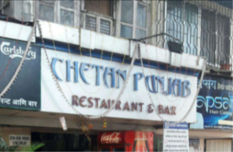 Chetan Punjab - Santacruz - Mumbai Image