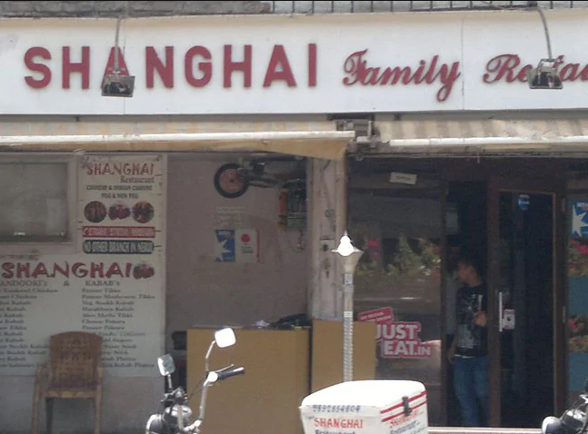 Shanghai Family Restaurant - Nerul - Navi Mumbai Image