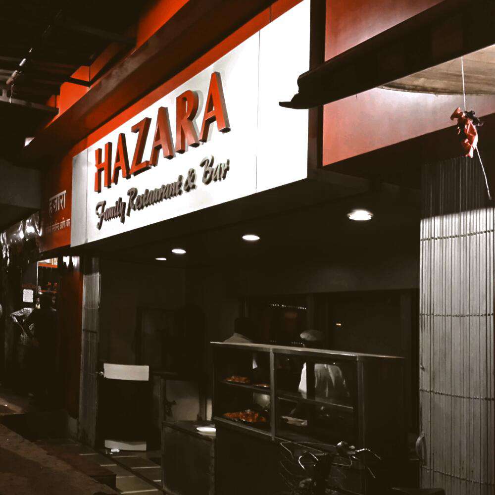 Hazara Family Restaurant & Bar - Sion - Mumbai Image