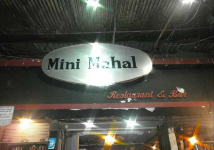 Hotel Mini Mahal - Sion - Mumbai Image