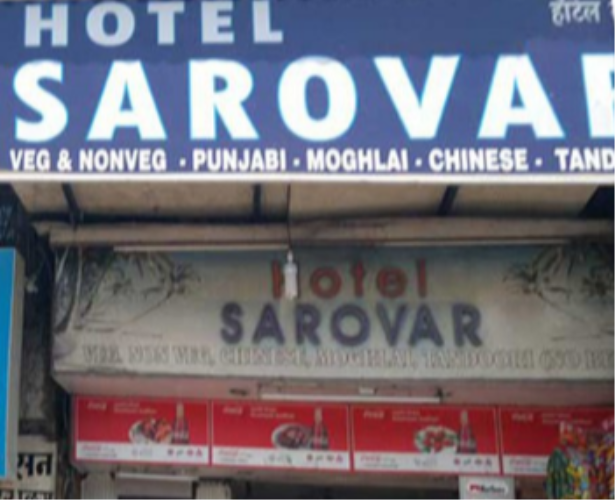 Hotel Sarovar - Sion - Mumbai Image