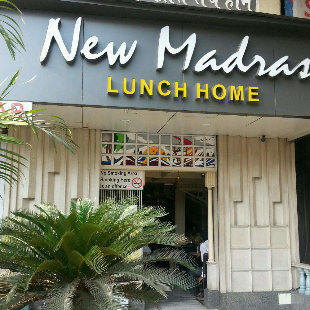 New Madras Lunch Home - Sion - Mumbai Image