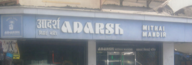 Adarsh Mithai Mandir - Grant Road - Mumbai Image