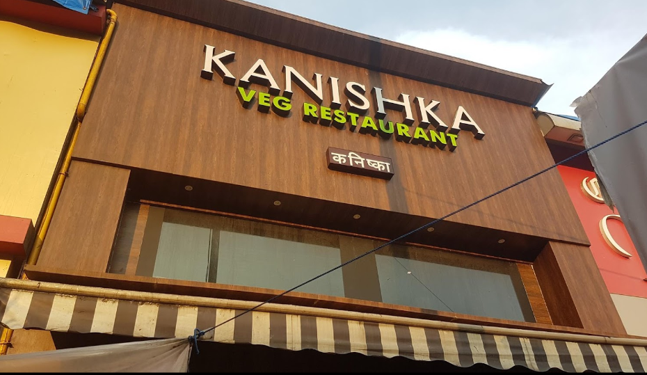 Kanishka Veg Restaurant - Tardeo - Mumbai Image