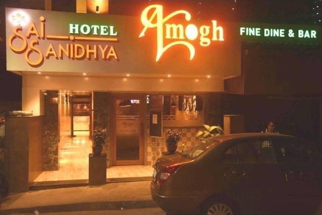 Amogh Restaurant and Bar - Khopat - Thane Image
