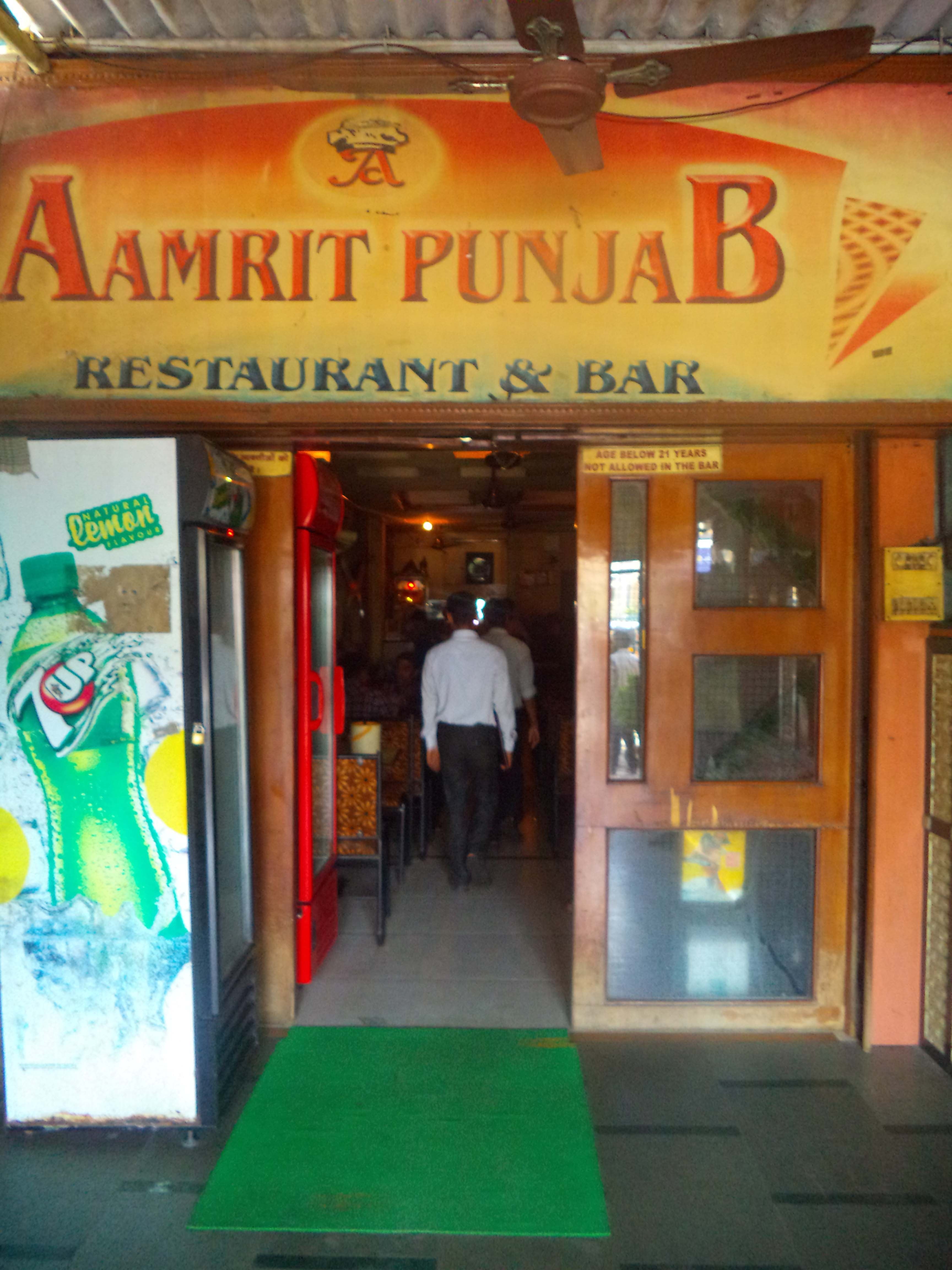 Amrit Punjab - Khopat - Thane Image