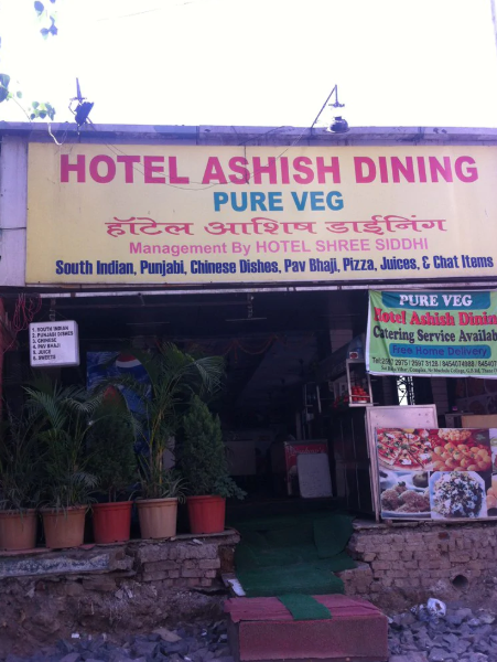 Ashish Dining Pure Veg - Kasarvadavli - Thane Image