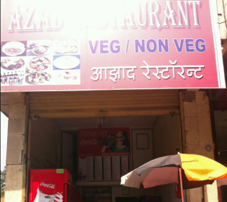 Azad Restaurant - Khopat- Thane Image