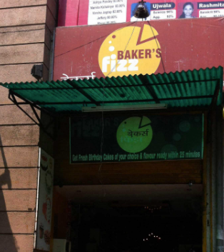 Bakers Fizz - Hiranandani Estate - Thane Image