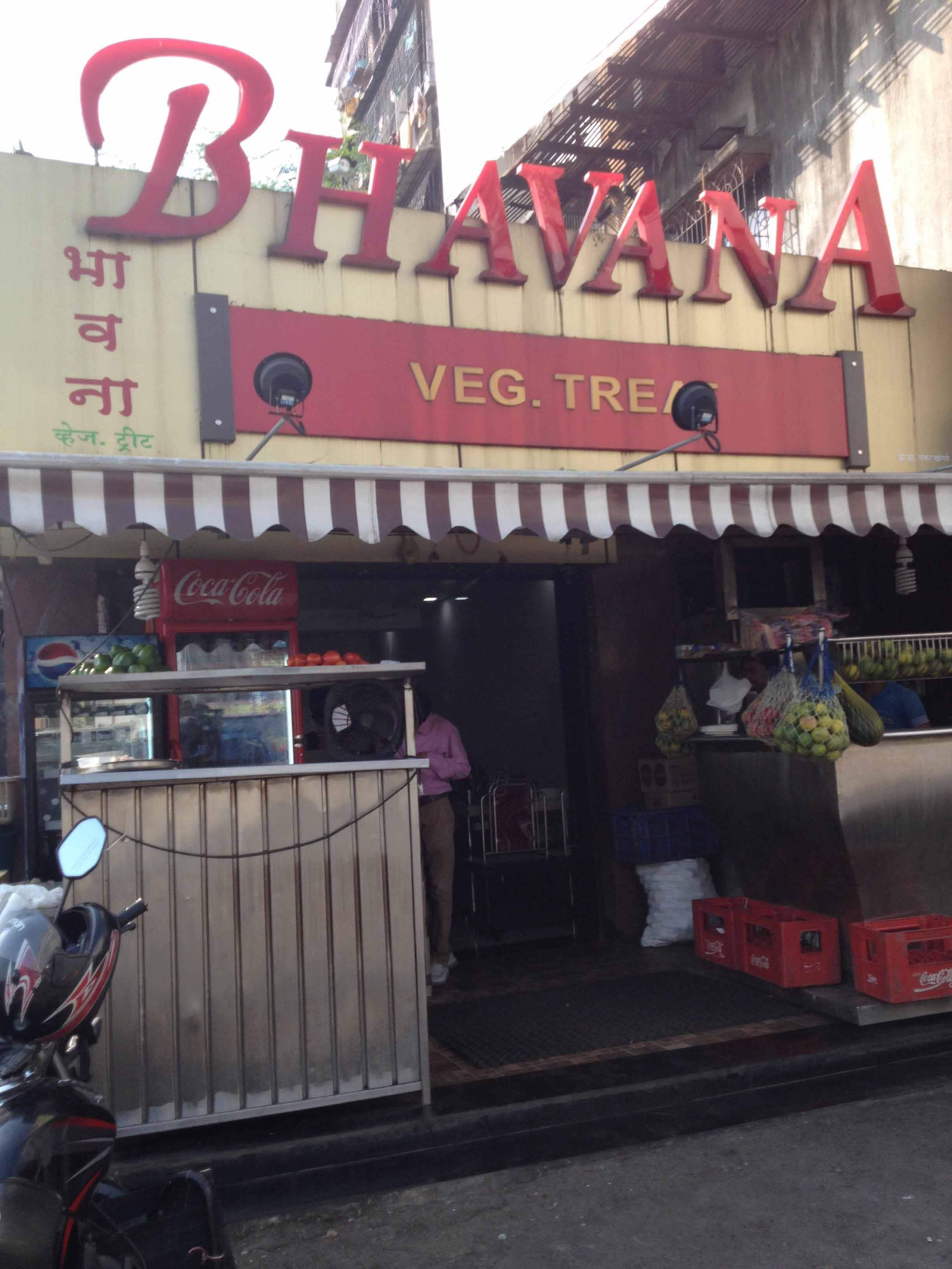 Bhavana Restaurant - Naupada - Thane Image