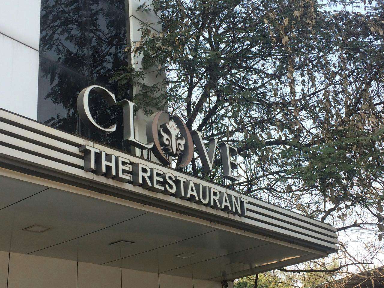 Clove Restaurant - Majiwada - Thane Image