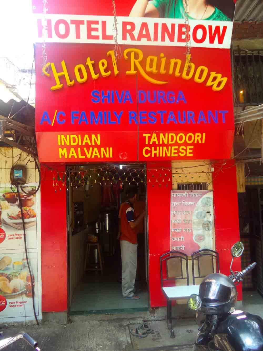 Hotel Rainbow - Khopat - Thane Image