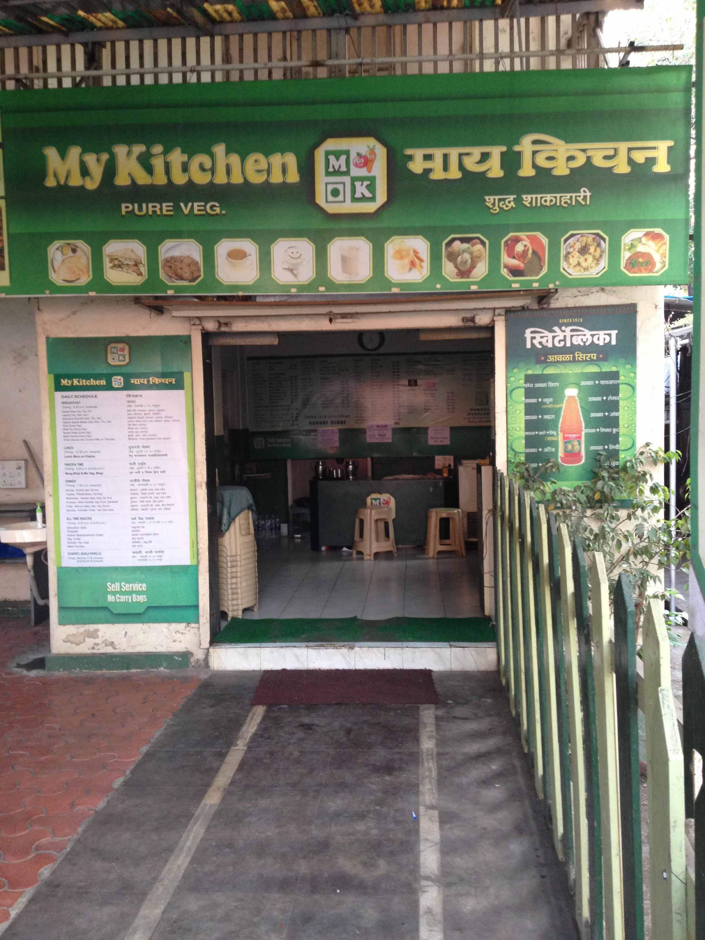 My Kitchen - Naupada - Thane Image