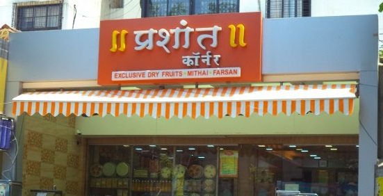 Prashant Corner - Panch Pakhadi - Thane Image