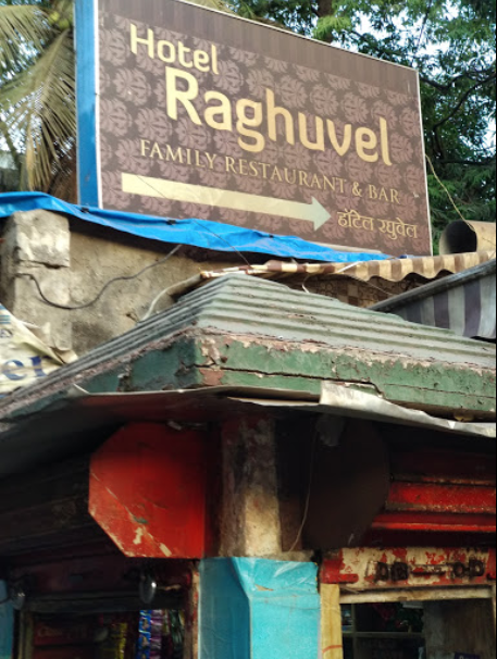 Raghuvel Restaurant & Bar - Naupada - Thane Image