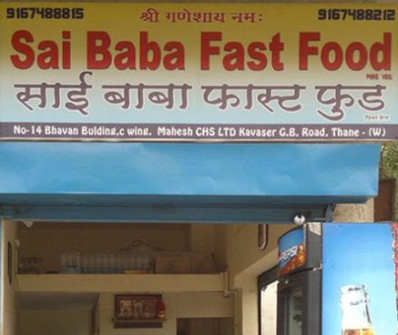 Sai Baba Fast Food - Kasarvadavli - Thane Image