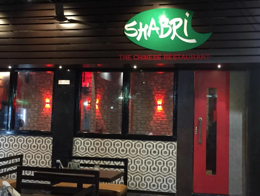 Shabri - Upvan - Thane Image