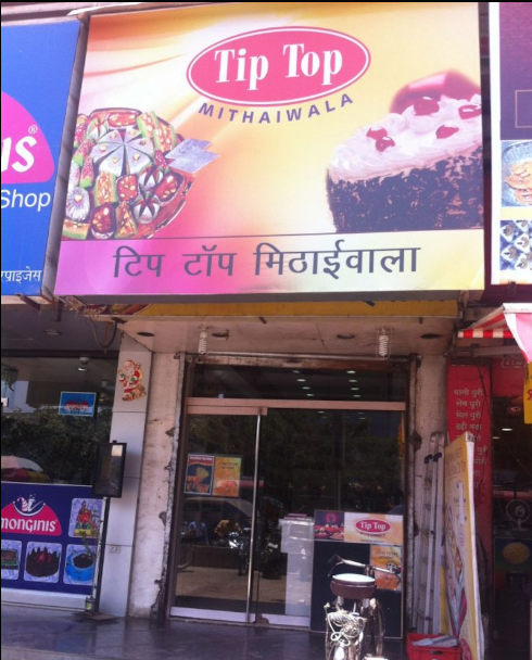 Tip Top Mithaiwala - Manpada - Thane Image